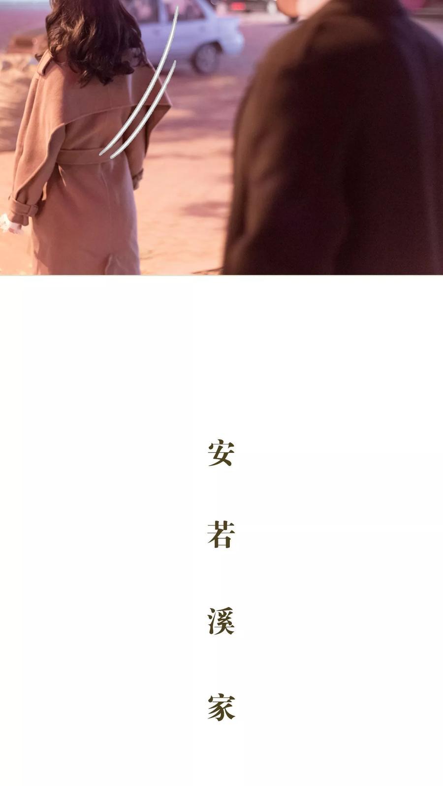 第1话-豪门蜜婚：拒爱亿万首席-剧能玩（第18张）