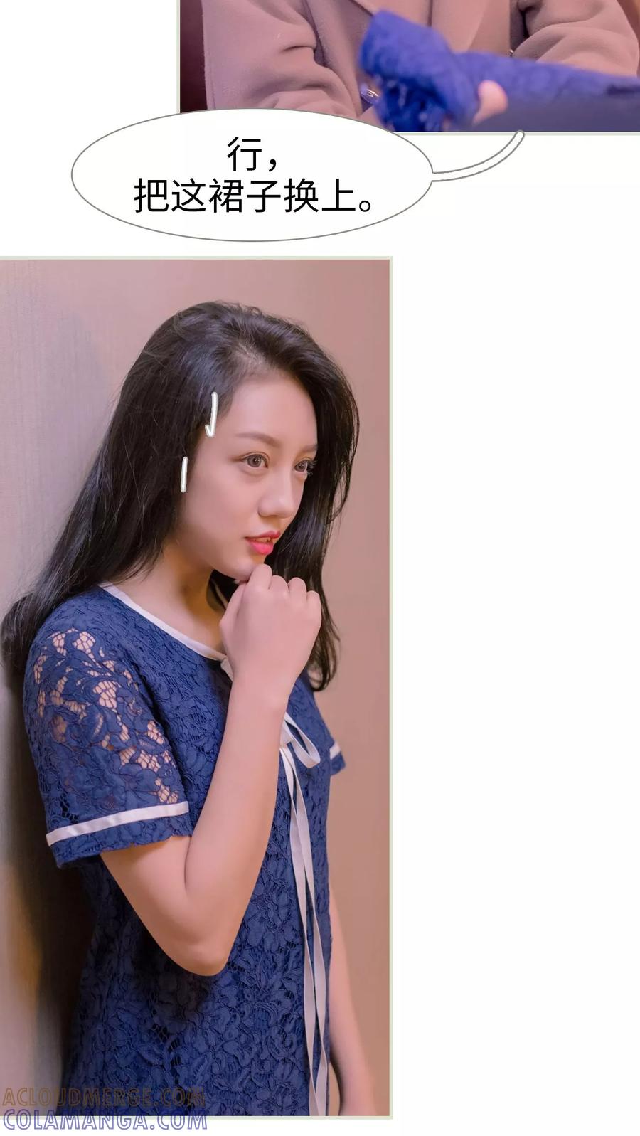 第1话-豪门蜜婚：拒爱亿万首席-剧能玩（第9张）