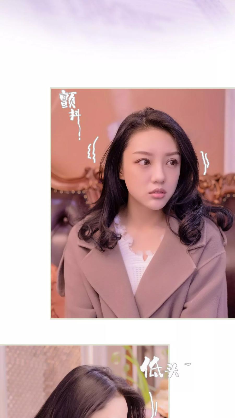 第1话-豪门蜜婚：拒爱亿万首席-剧能玩（第6张）