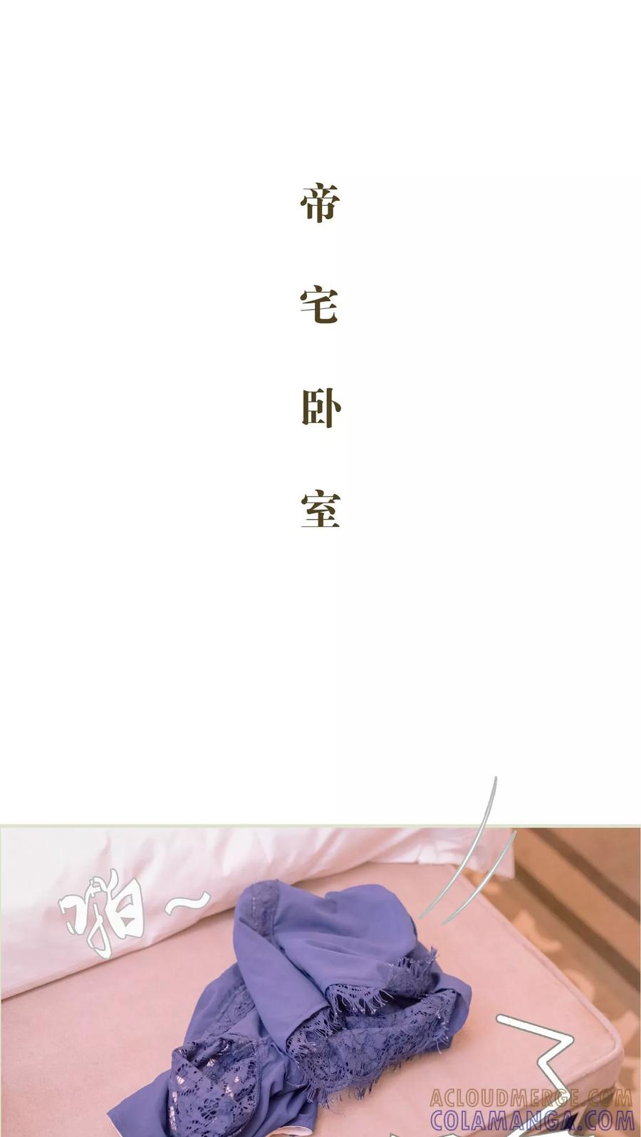 第1话-豪门蜜婚：拒爱亿万首席-剧能玩（第11张）
