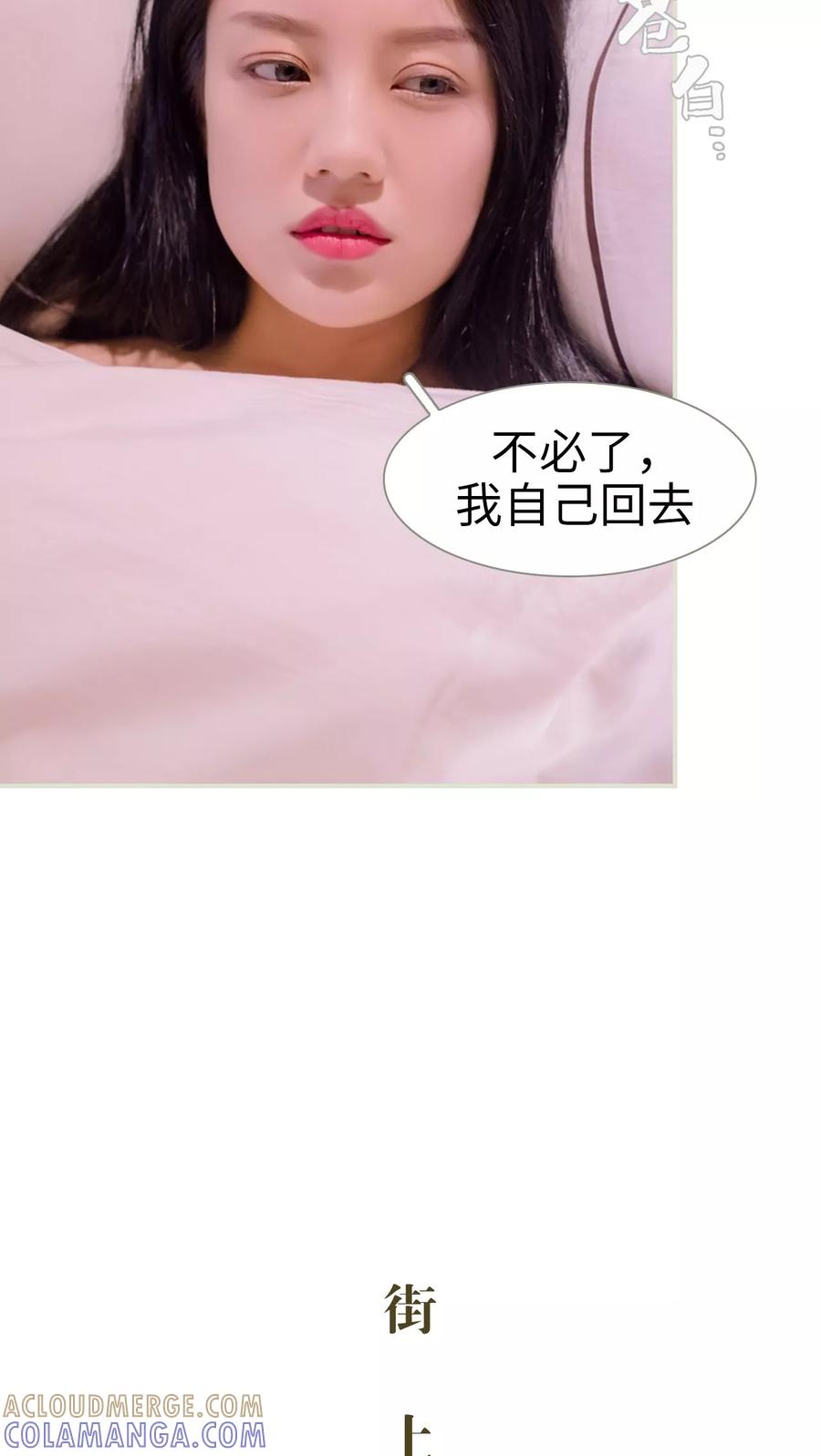 第1话-豪门蜜婚：拒爱亿万首席-剧能玩（第15张）