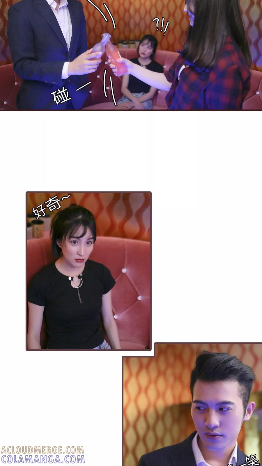 第1话-萌宠情缘-剧能玩（第13张）