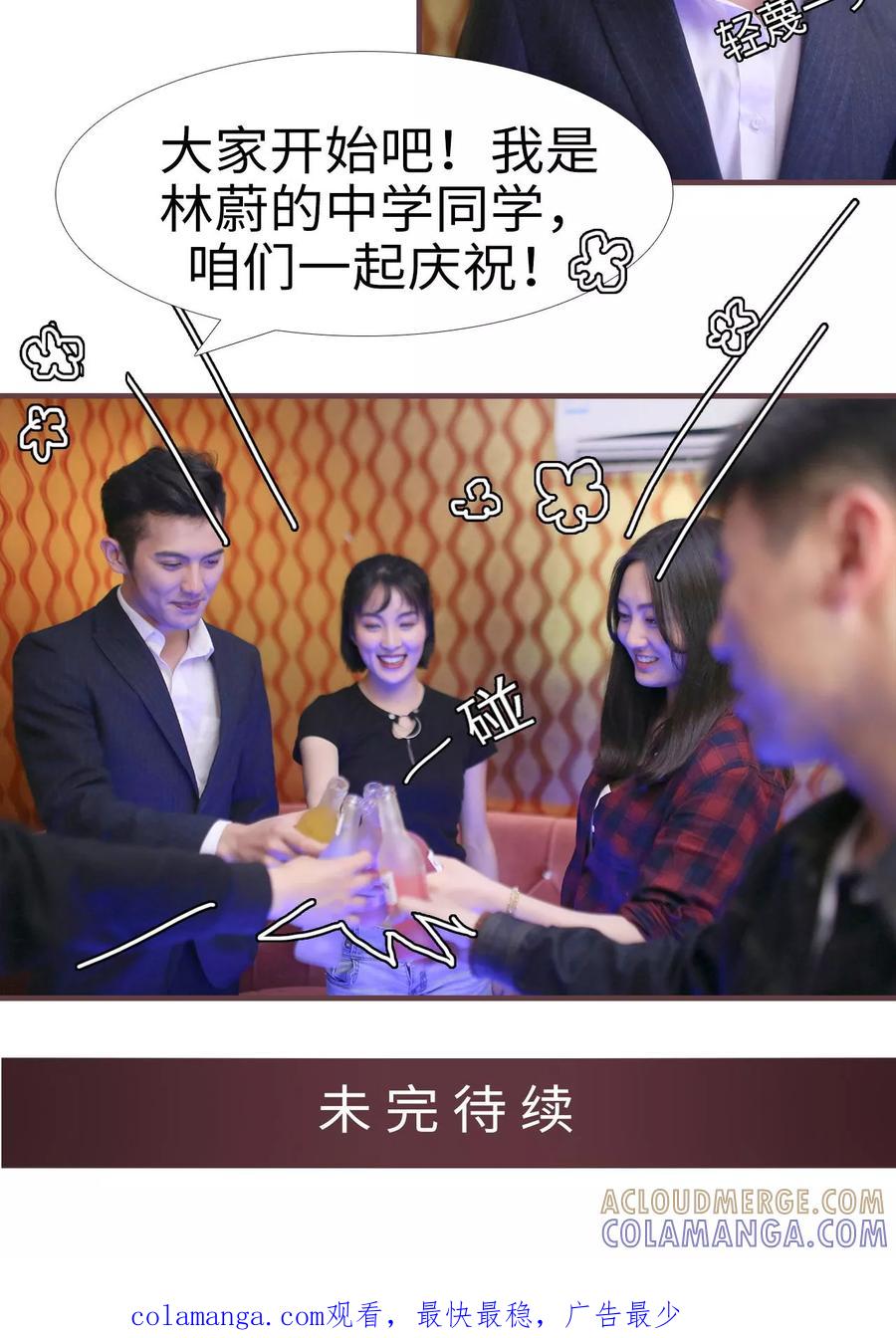 第1话-萌宠情缘-剧能玩（第14张）