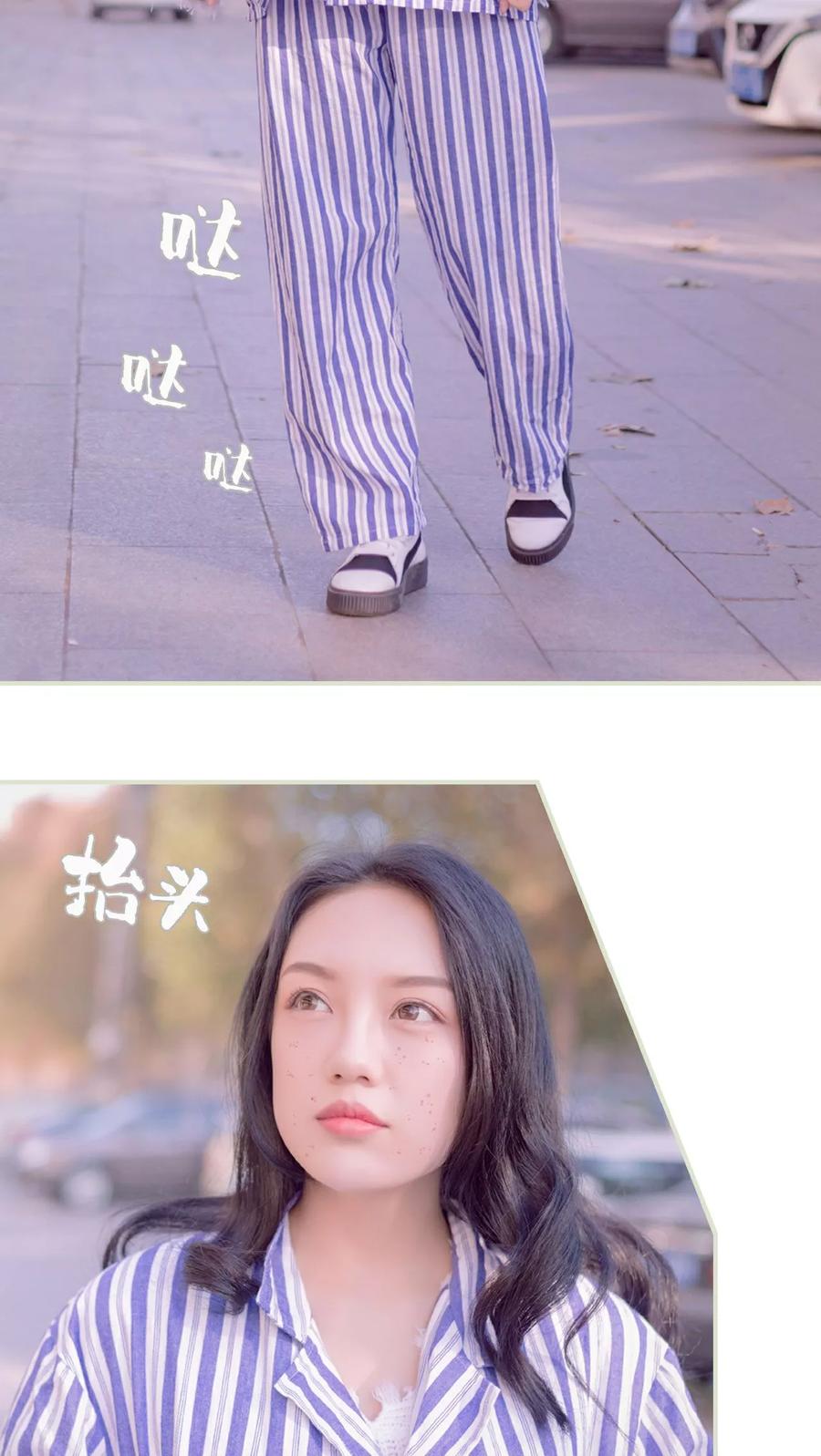 第10话-豪门蜜婚：拒爱亿万首席-剧能玩（第20张）