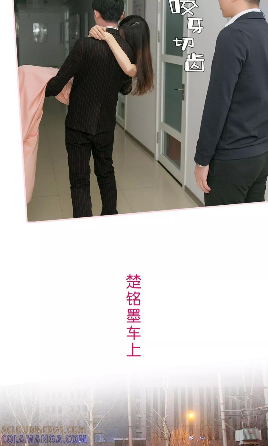 第10话-这就叫做爱-剧能玩（第8张）