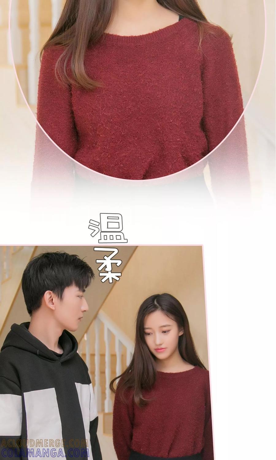 第11话-这就叫做爱-剧能玩（第14张）