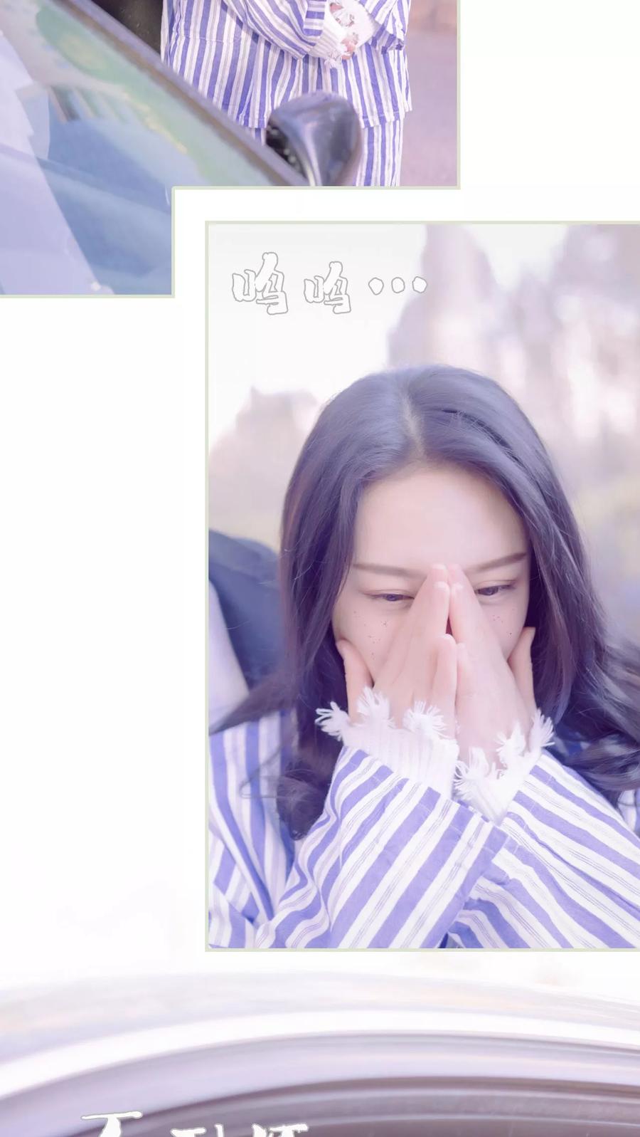 第11话-豪门蜜婚：拒爱亿万首席-剧能玩（第12张）