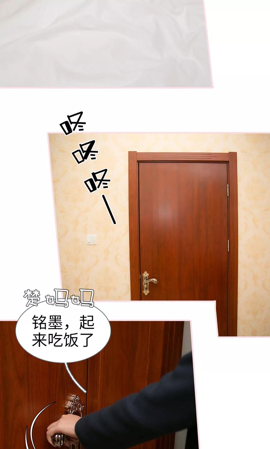 第11话-这就叫做爱-剧能玩（第7张）