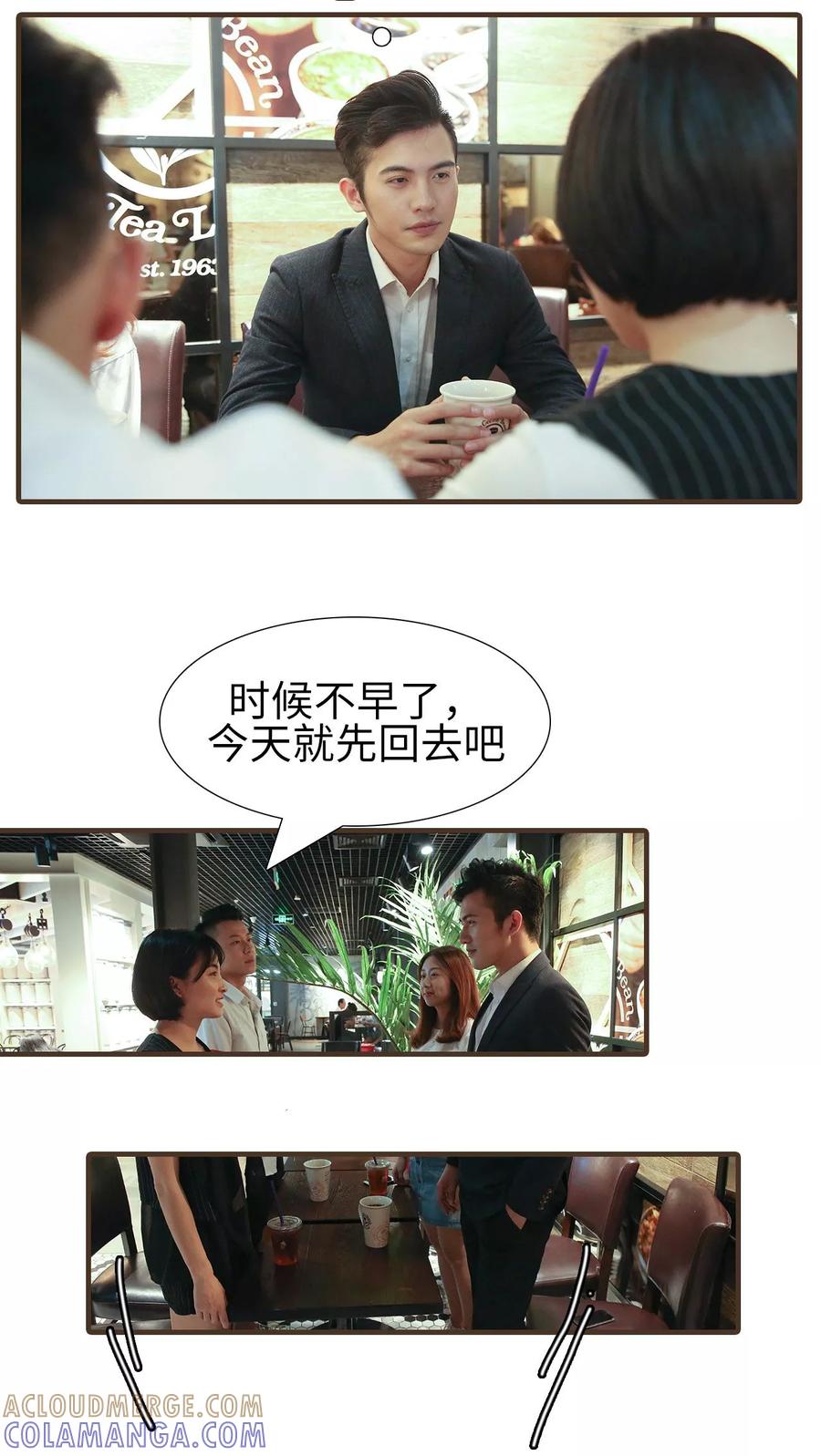 第11话-萌宠情缘-剧能玩（第10张）