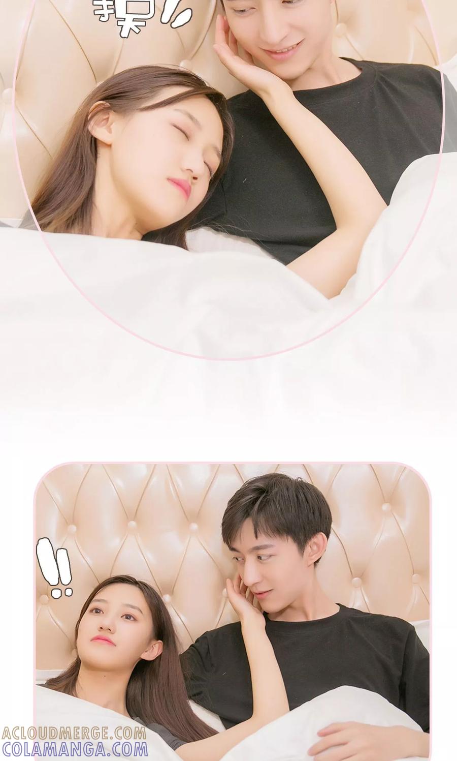 第11话-这就叫做爱-剧能玩（第4张）