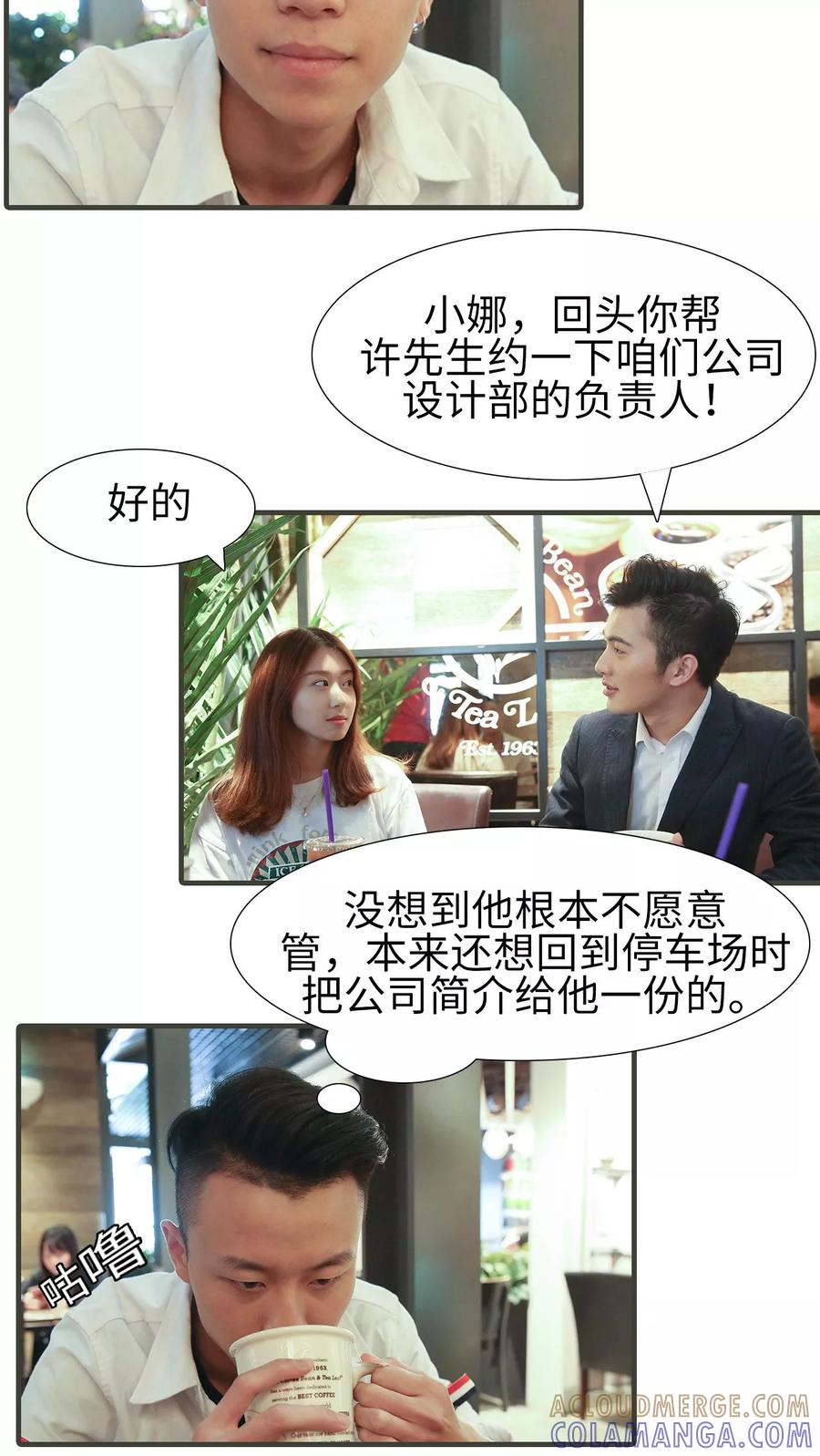 第11话-萌宠情缘-剧能玩（第7张）