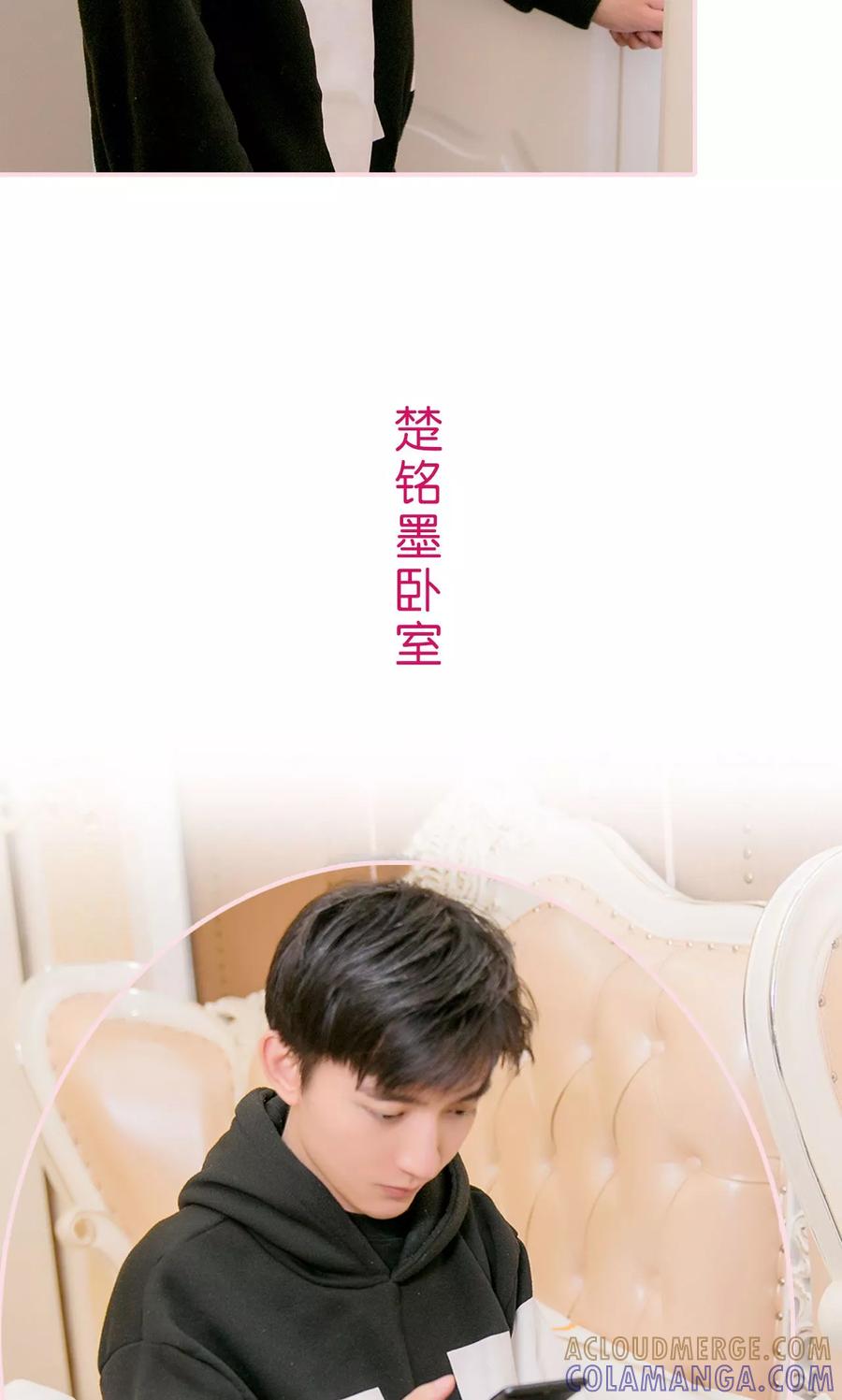 第12话-这就叫做爱-剧能玩（第8张）