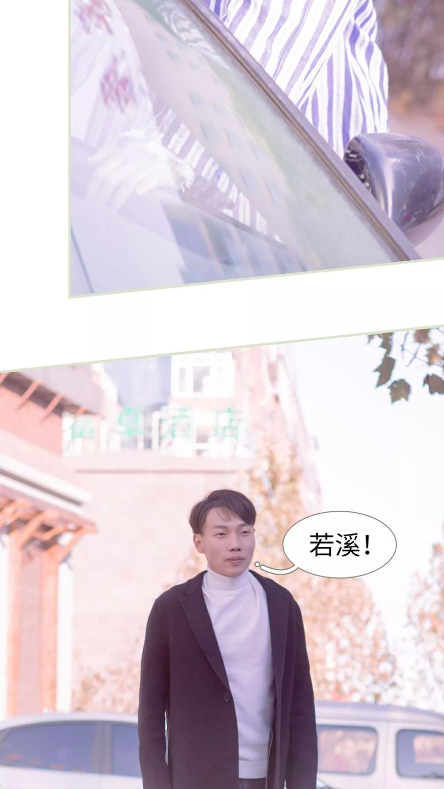 第12话-豪门蜜婚：拒爱亿万首席-剧能玩（第10张）