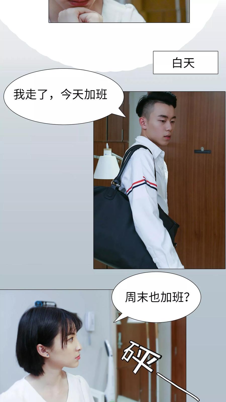 第12话-萌宠情缘-剧能玩（第10张）
