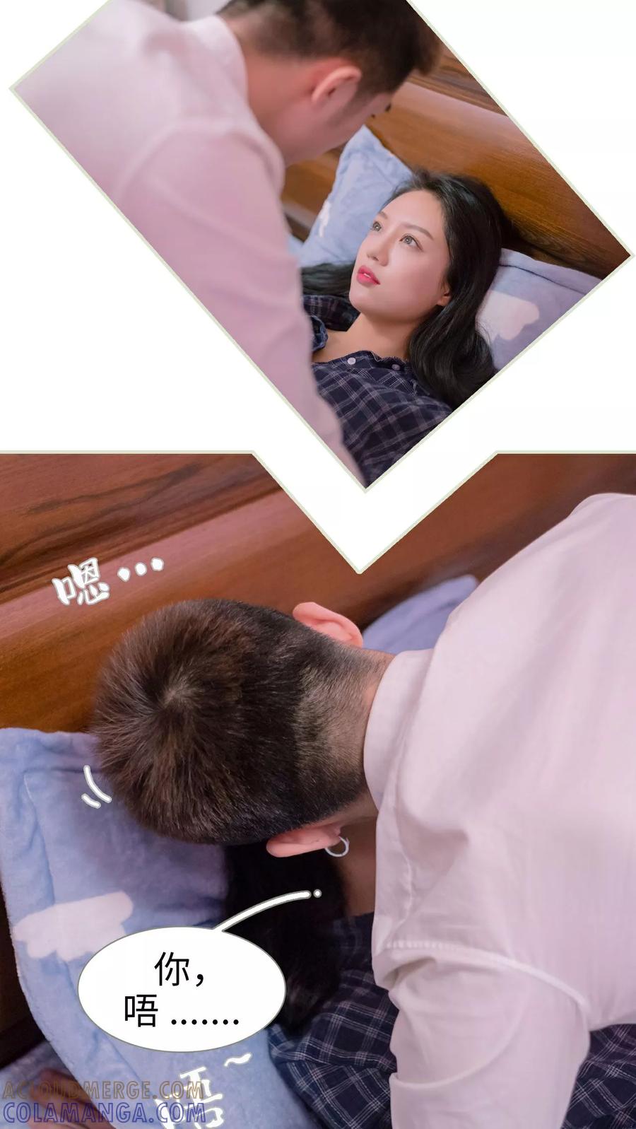 第13话-豪门蜜婚：拒爱亿万首席-剧能玩（第13张）