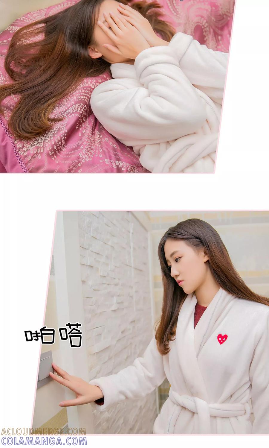 第13话-这就叫做爱-剧能玩（第2张）