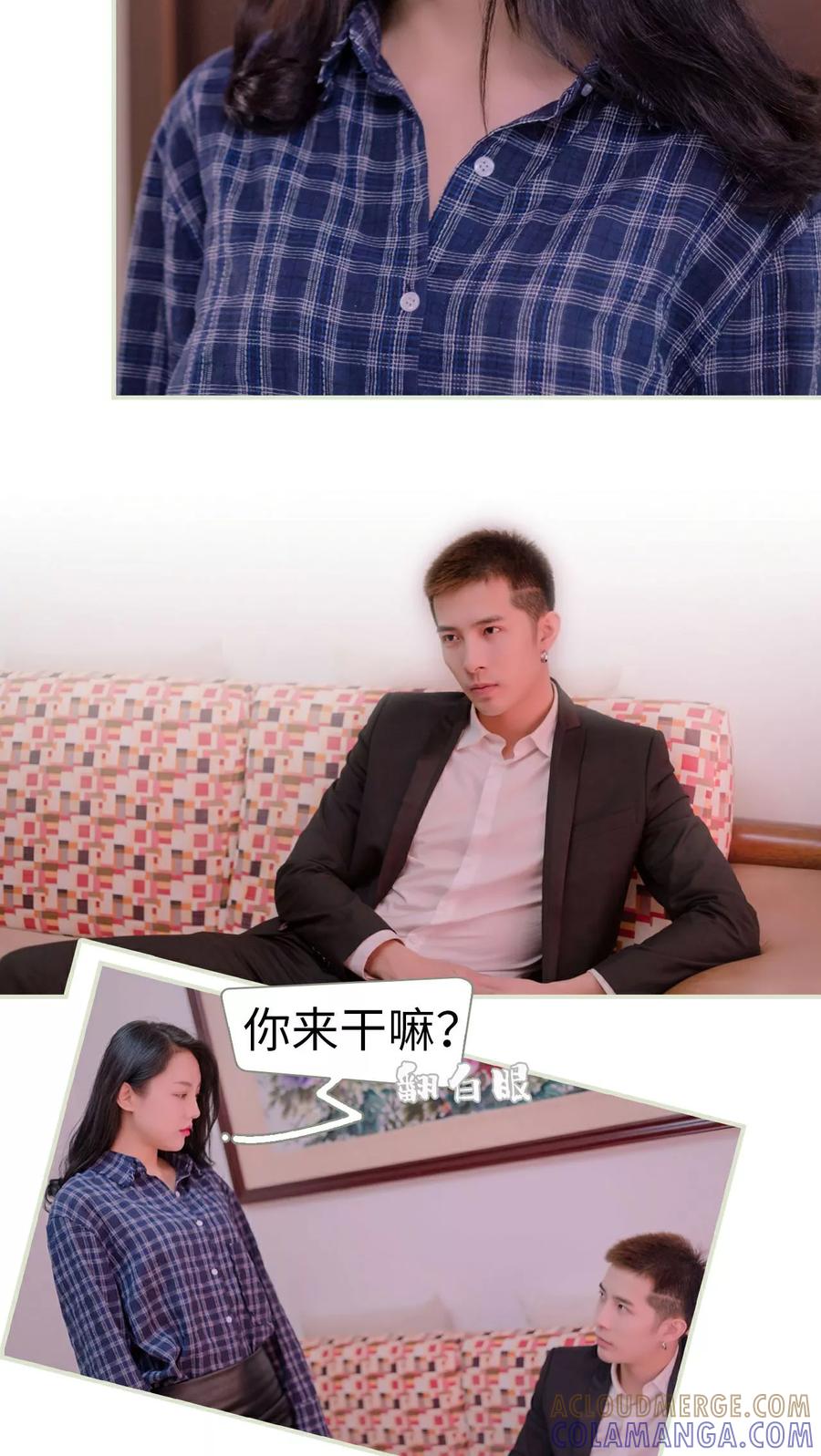 第13话-豪门蜜婚：拒爱亿万首席-剧能玩（第9张）