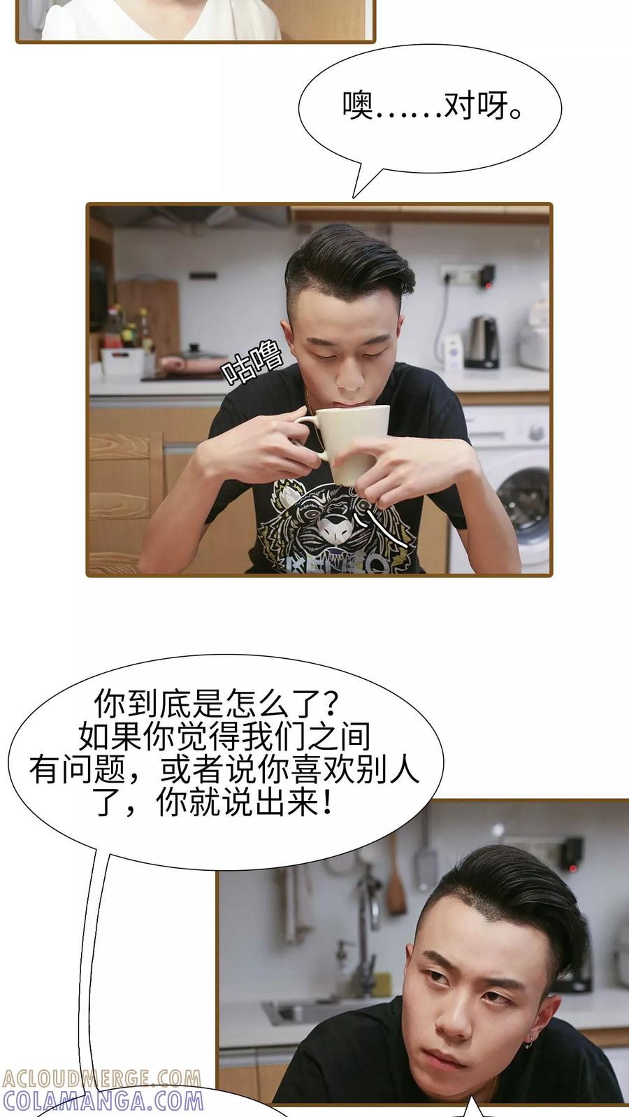 第13话-萌宠情缘-剧能玩（第11张）