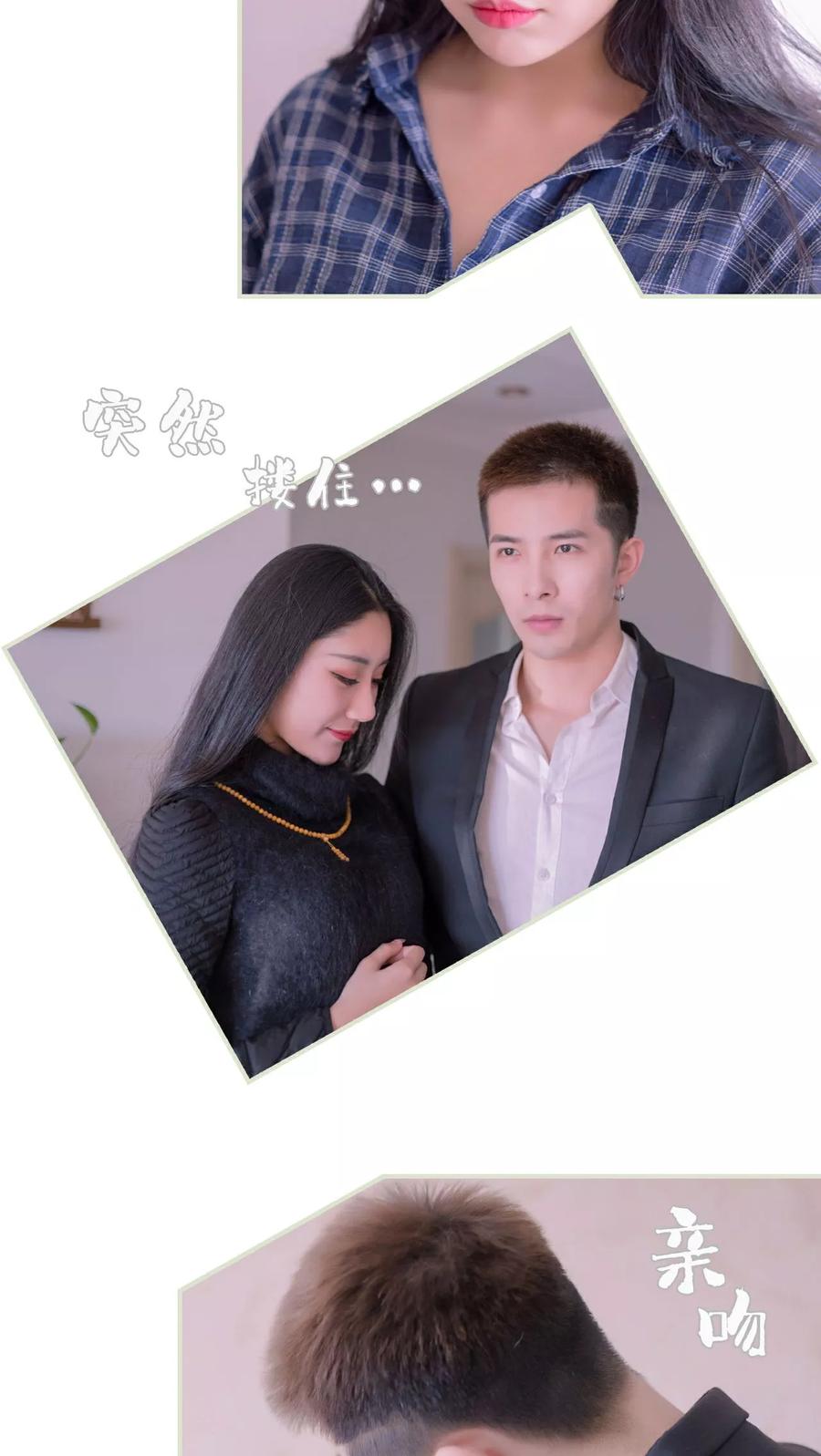 第14话-豪门蜜婚：拒爱亿万首席-剧能玩（第16张）