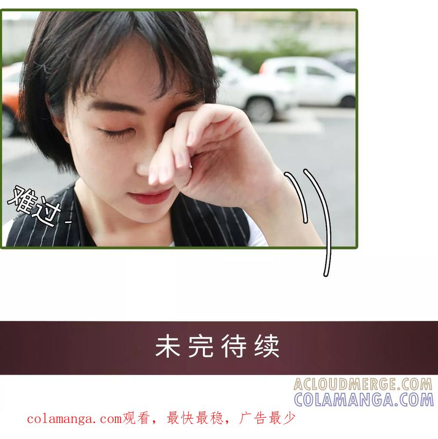 第14话-萌宠情缘-剧能玩（第14张）
