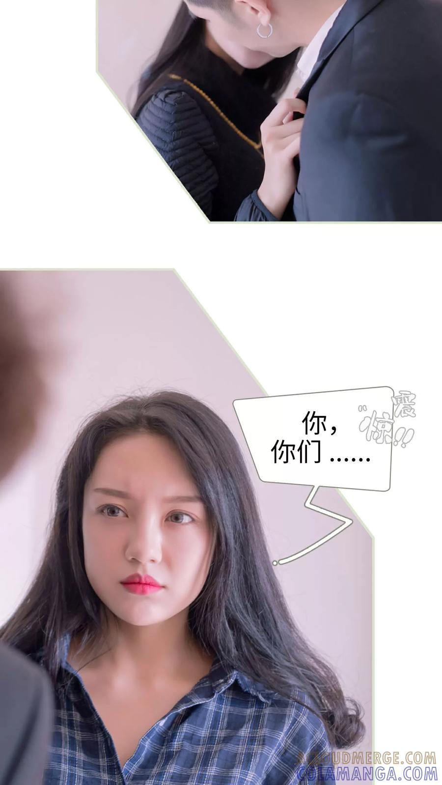 第14话-豪门蜜婚：拒爱亿万首席-剧能玩（第17张）