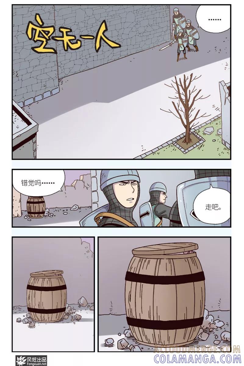 第11话上拉兹兹的克星-超萌天使-风炫动漫（第4张）