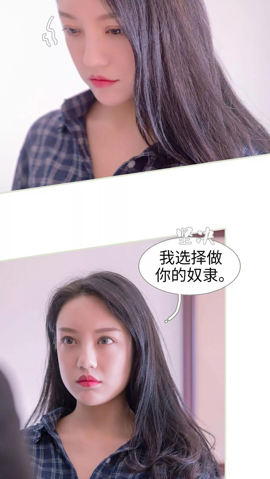 第15话-豪门蜜婚：拒爱亿万首席-剧能玩（第4张）