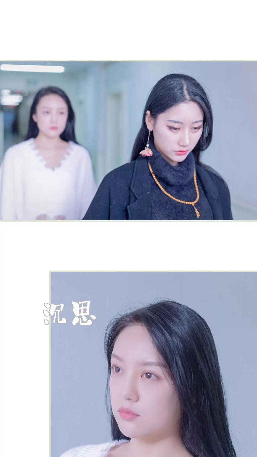 第16话-豪门蜜婚：拒爱亿万首席-剧能玩（第2张）