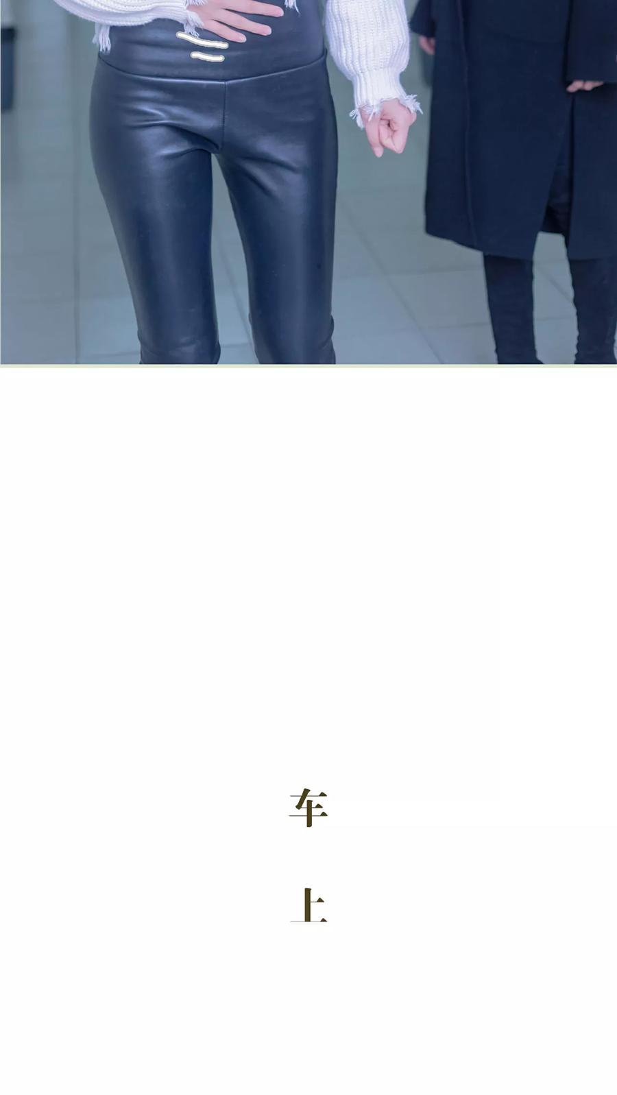 第16话-豪门蜜婚：拒爱亿万首席-剧能玩（第6张）