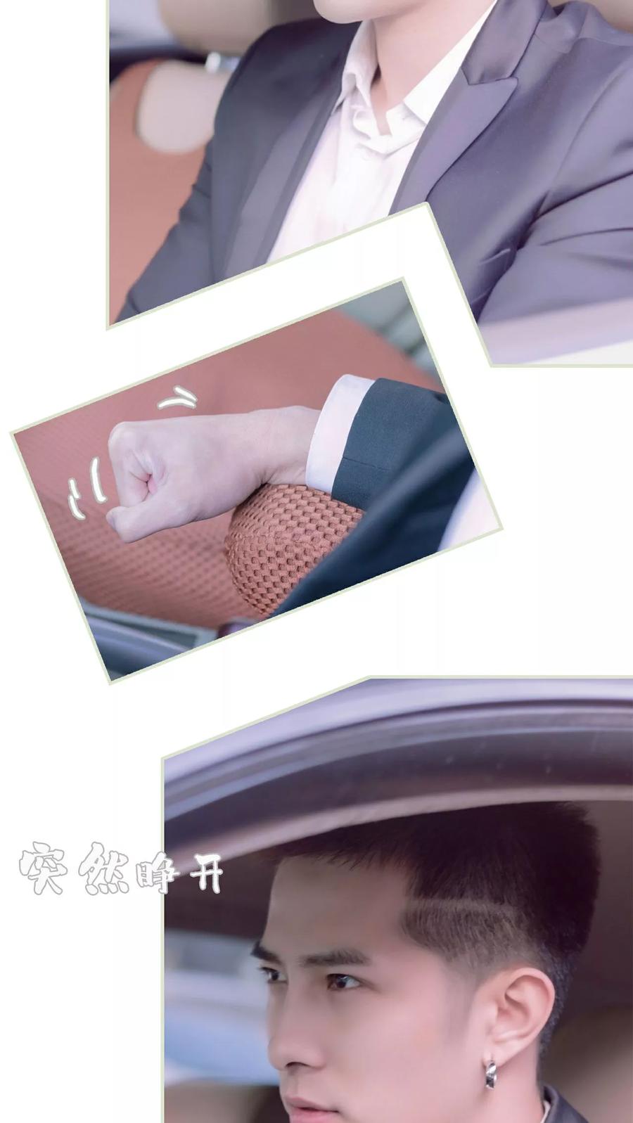 第16话-豪门蜜婚：拒爱亿万首席-剧能玩（第8张）