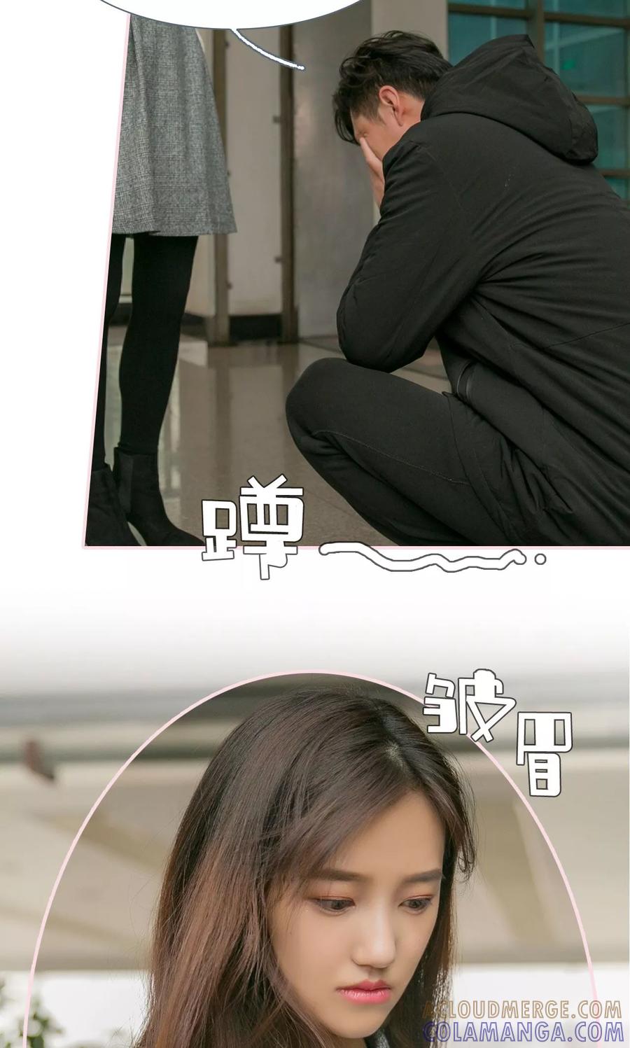 第16话-这就叫做爱-剧能玩（第14张）