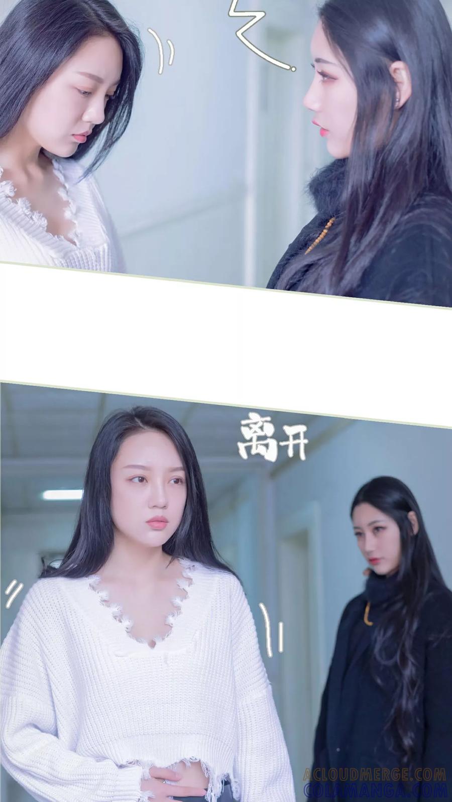 第16话-豪门蜜婚：拒爱亿万首席-剧能玩（第5张）