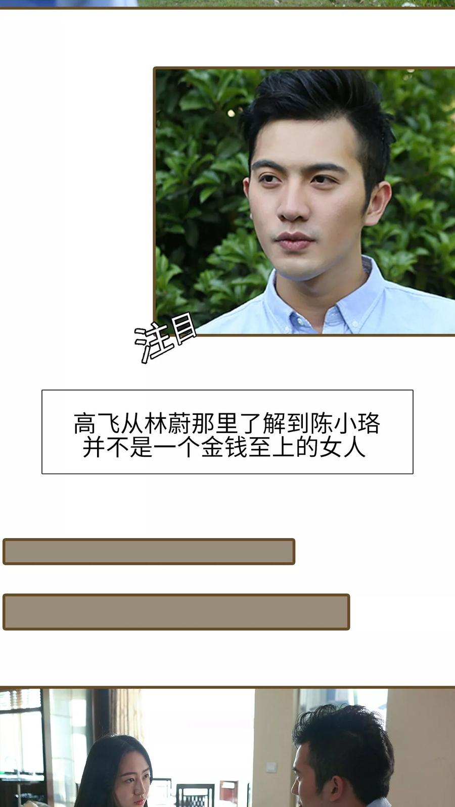 第16话-萌宠情缘-剧能玩（第12张）
