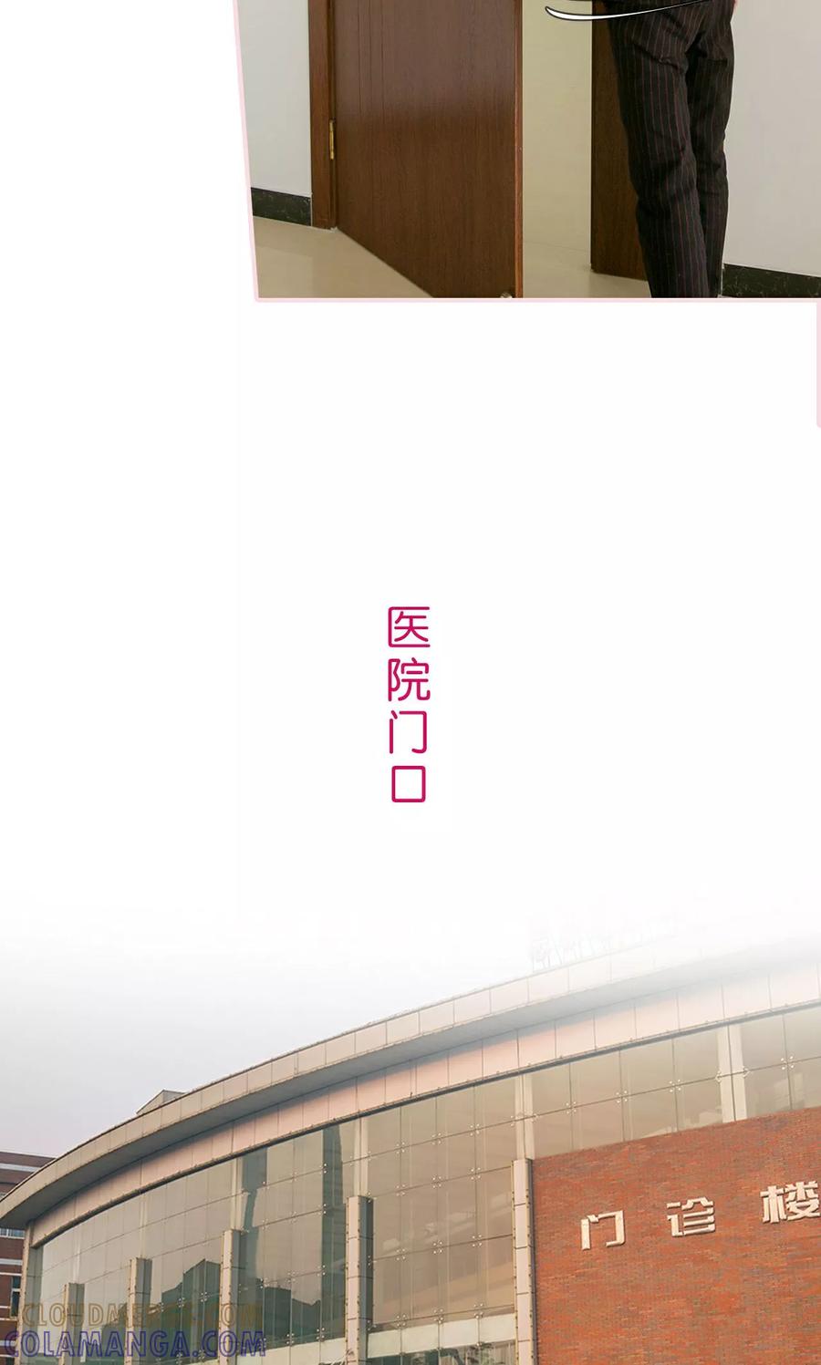 第17话-这就叫做爱-剧能玩（第6张）
