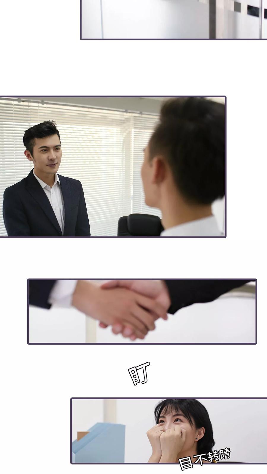 第17话-萌宠情缘-剧能玩（第14张）