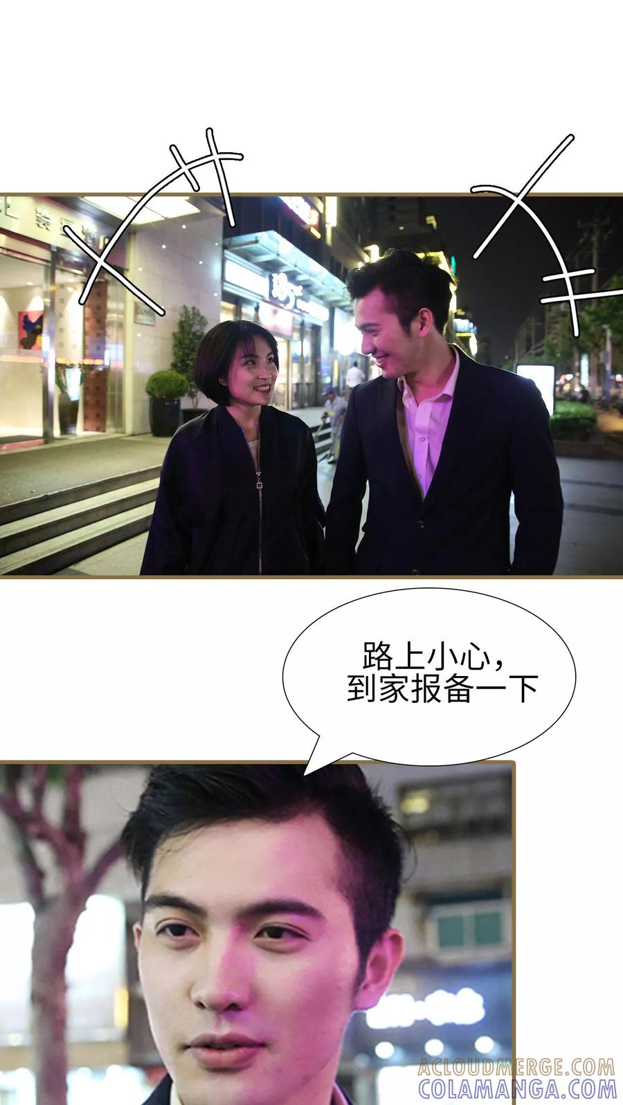 第17话-萌宠情缘-剧能玩（第15张）
