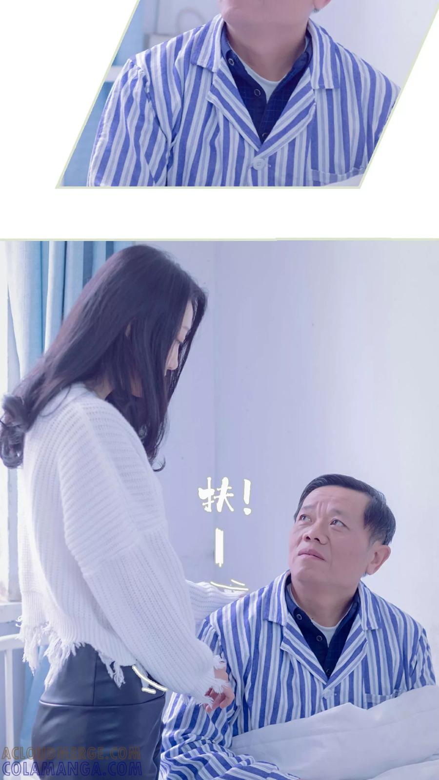 第17话-豪门蜜婚：拒爱亿万首席-剧能玩（第7张）