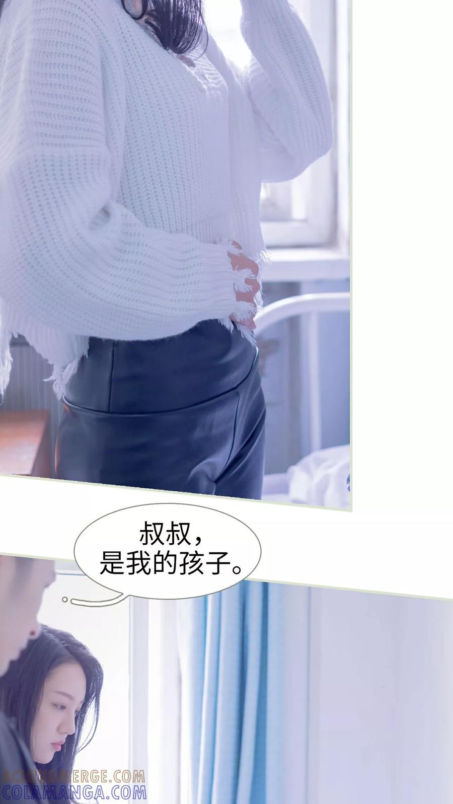 第17话-豪门蜜婚：拒爱亿万首席-剧能玩（第9张）