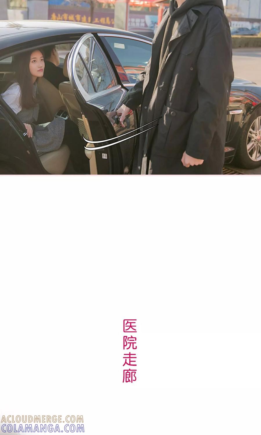 第17话-这就叫做爱-剧能玩（第18张）