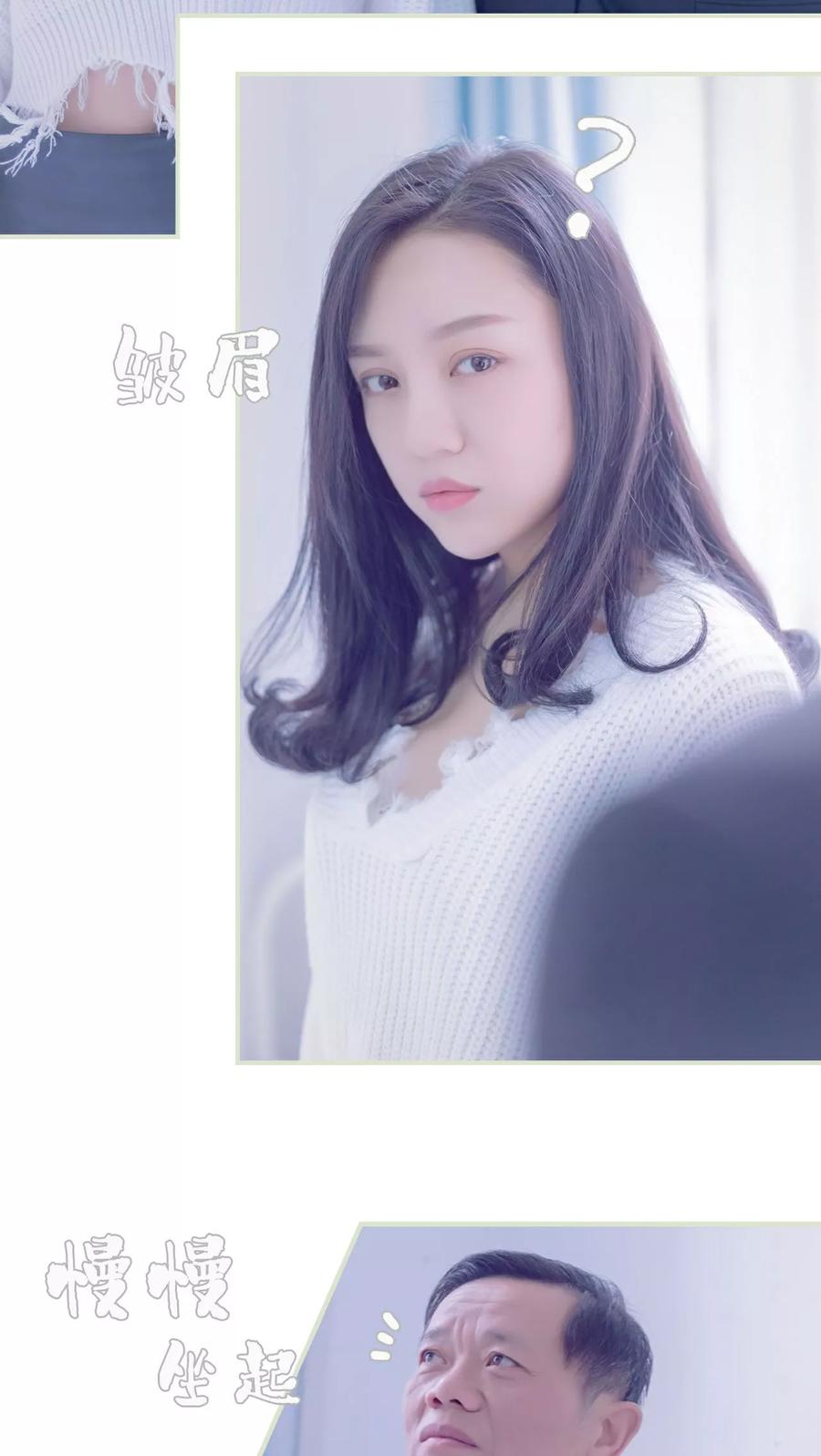 第17话-豪门蜜婚：拒爱亿万首席-剧能玩（第6张）
