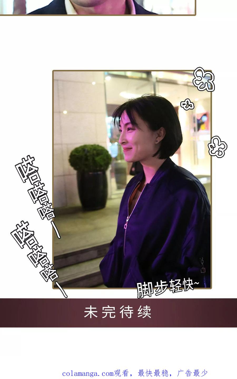 第17话-萌宠情缘-剧能玩（第16张）