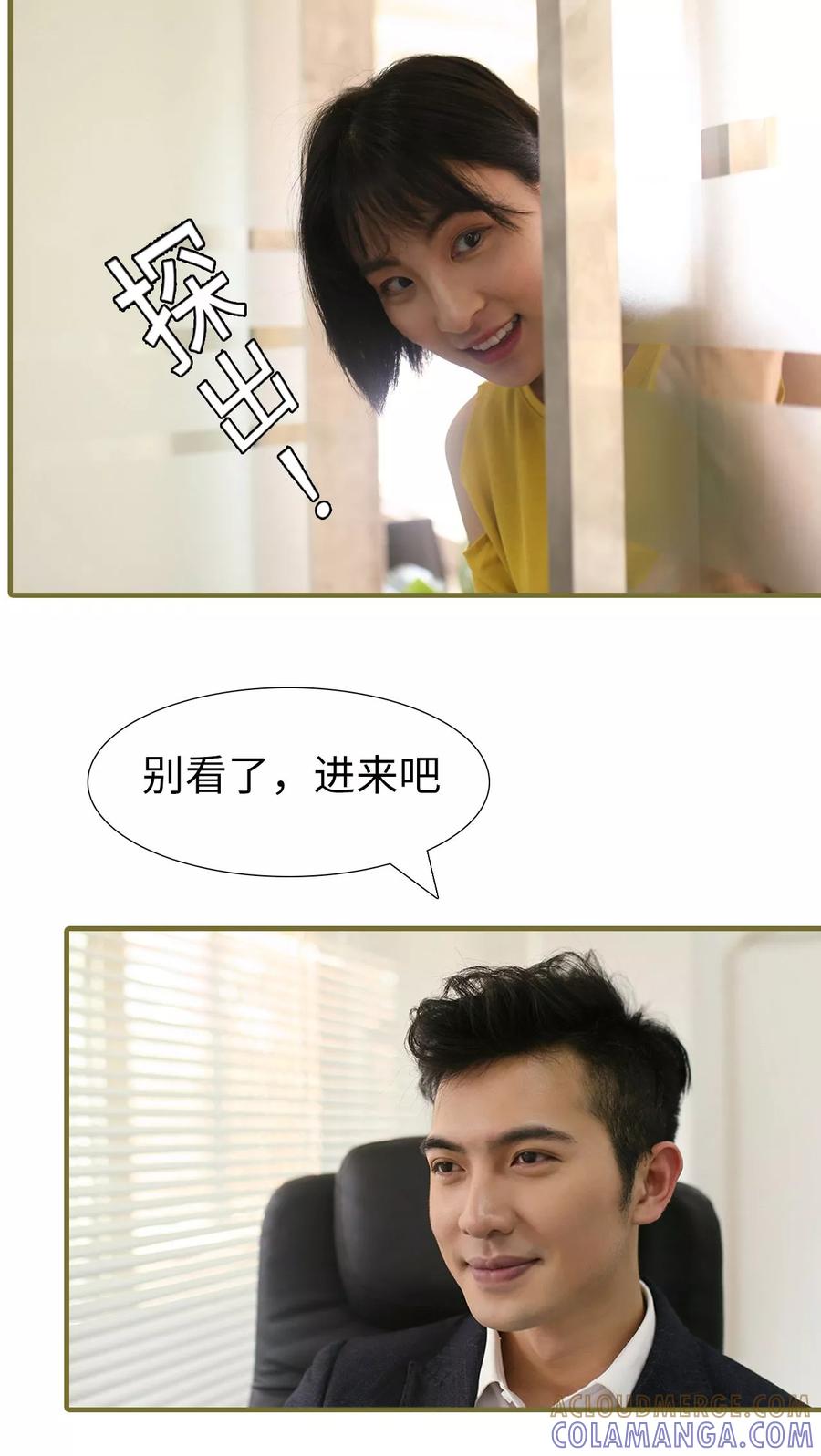 第17话-萌宠情缘-剧能玩（第7张）