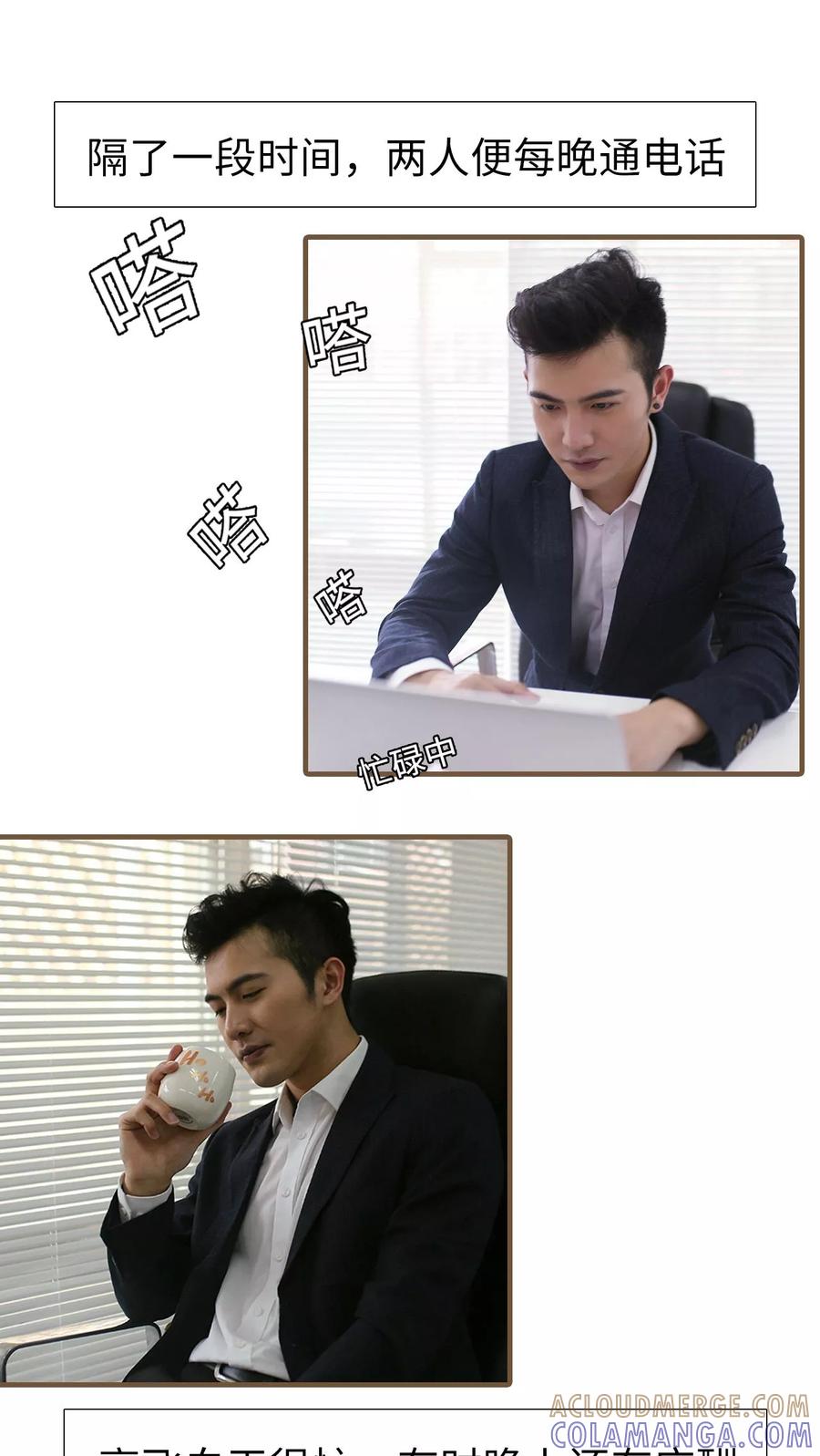 第18话-萌宠情缘-剧能玩（第8张）