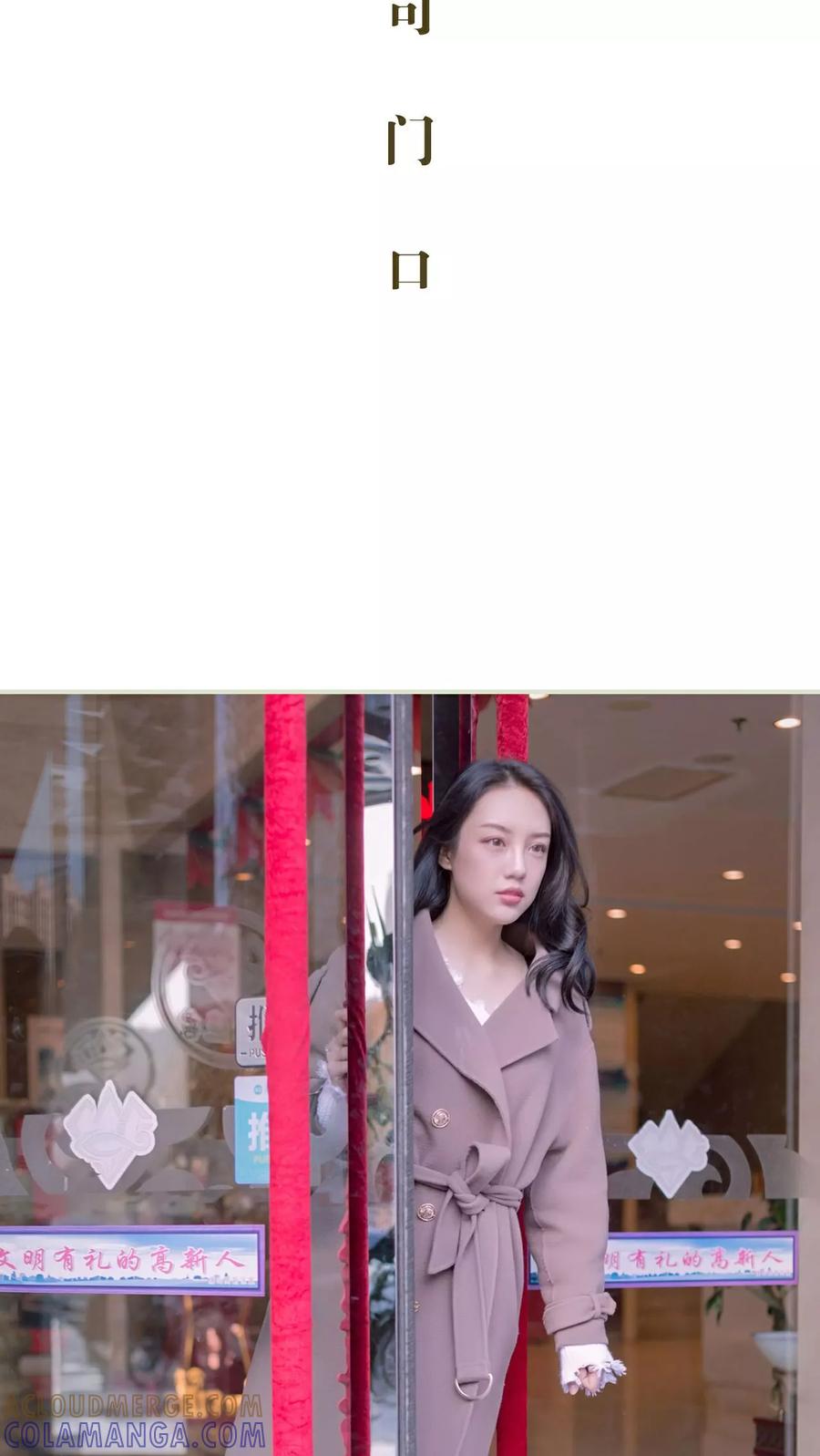 第18话-豪门蜜婚：拒爱亿万首席-剧能玩（第9张）