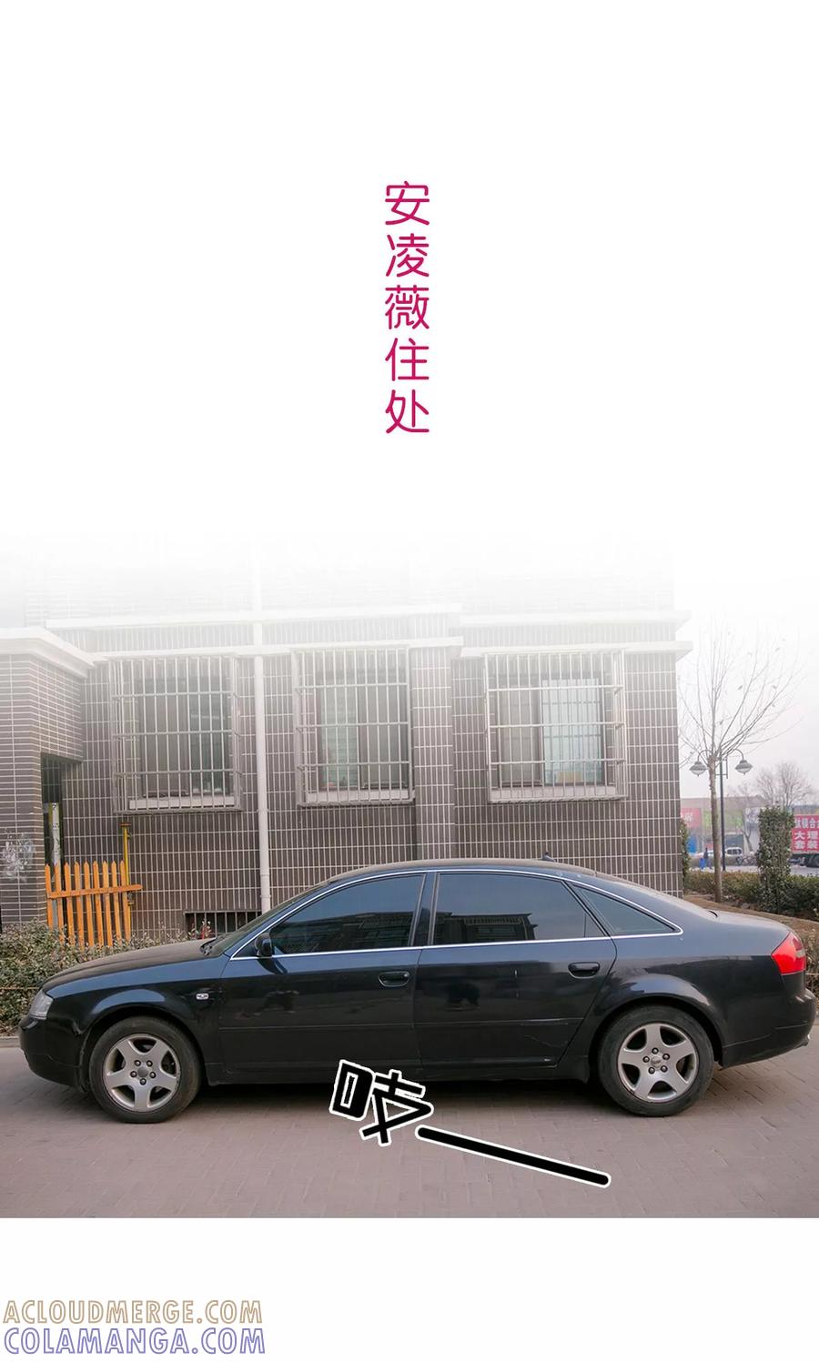 第18话-这就叫做爱-剧能玩（第10张）