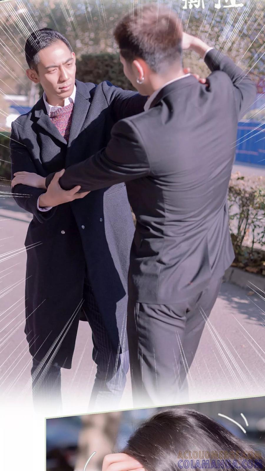 第19话-豪门蜜婚：拒爱亿万首席-剧能玩（第11张）