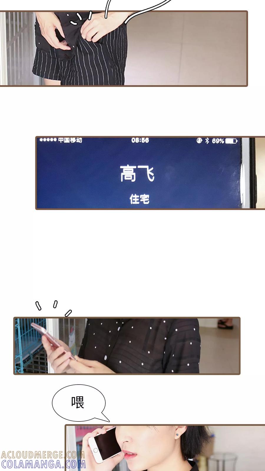 第19话-萌宠情缘-剧能玩（第11张）