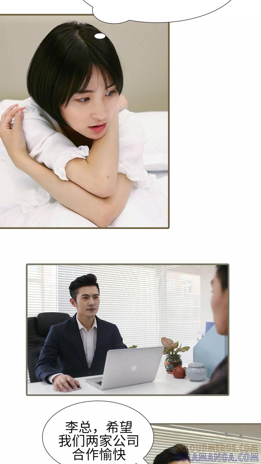 第19话-萌宠情缘-剧能玩（第4张）