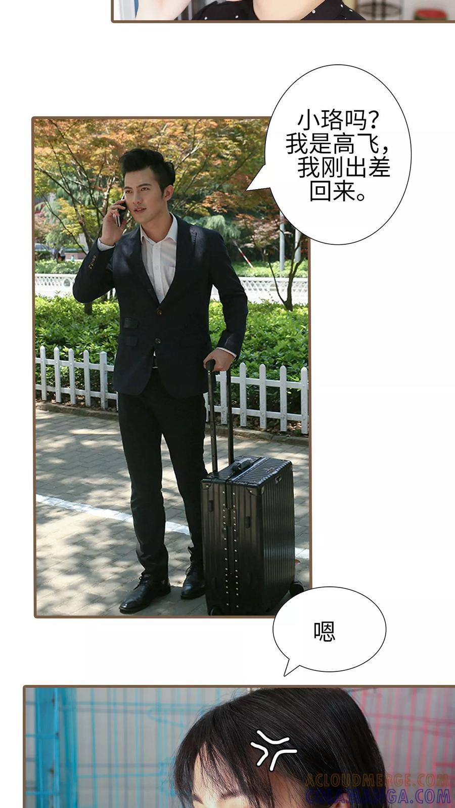 第19话-萌宠情缘-剧能玩（第12张）