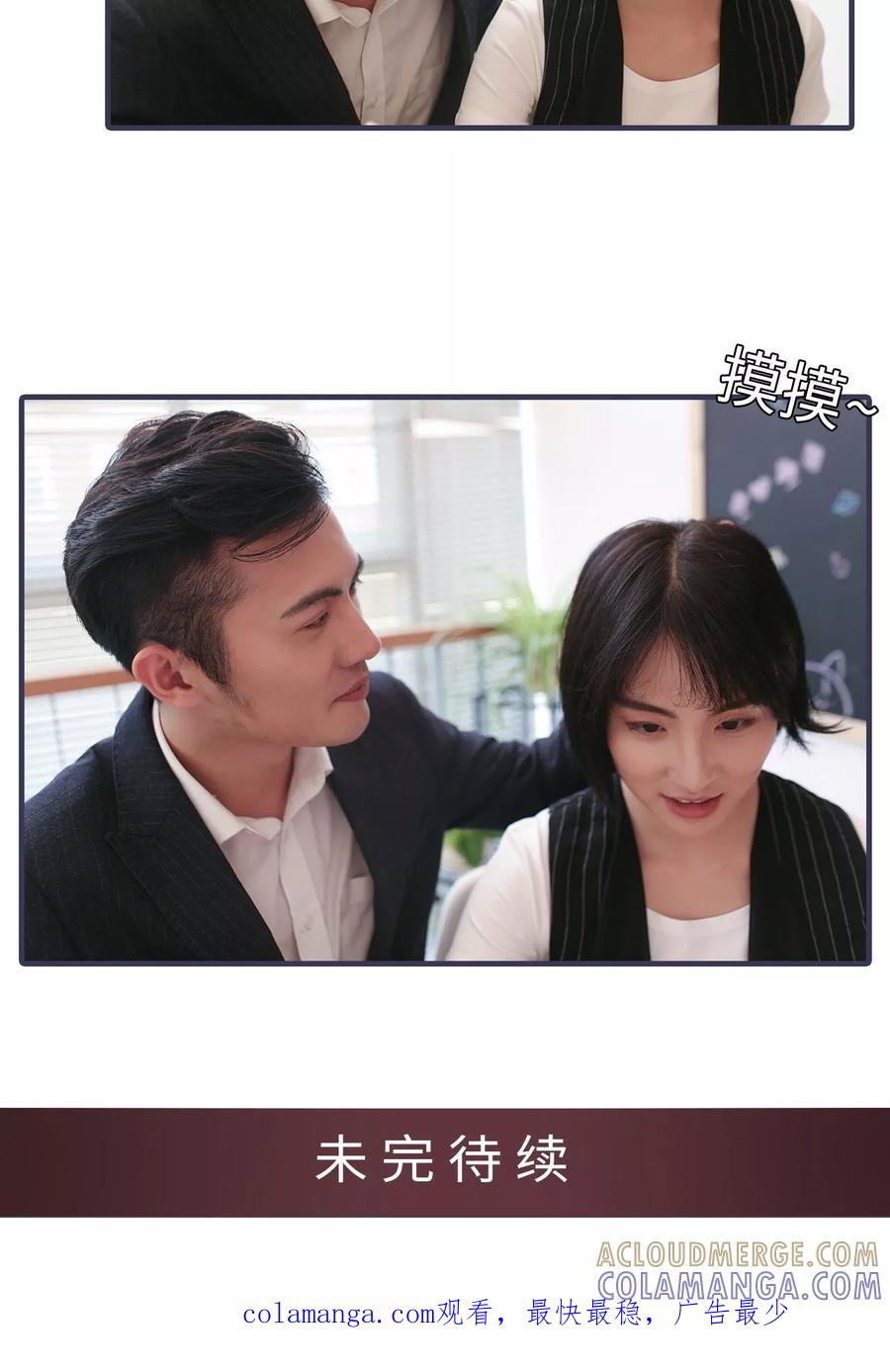 第20话-萌宠情缘-剧能玩（第14张）